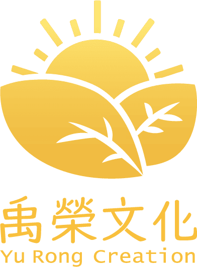 禹榮文化